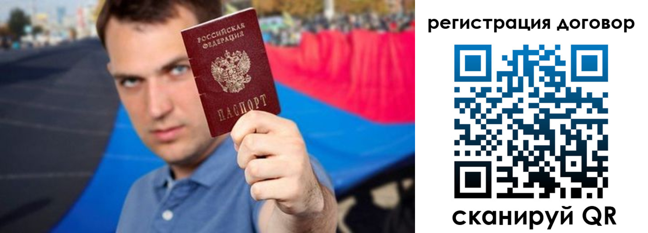 прописка штамп в Арске