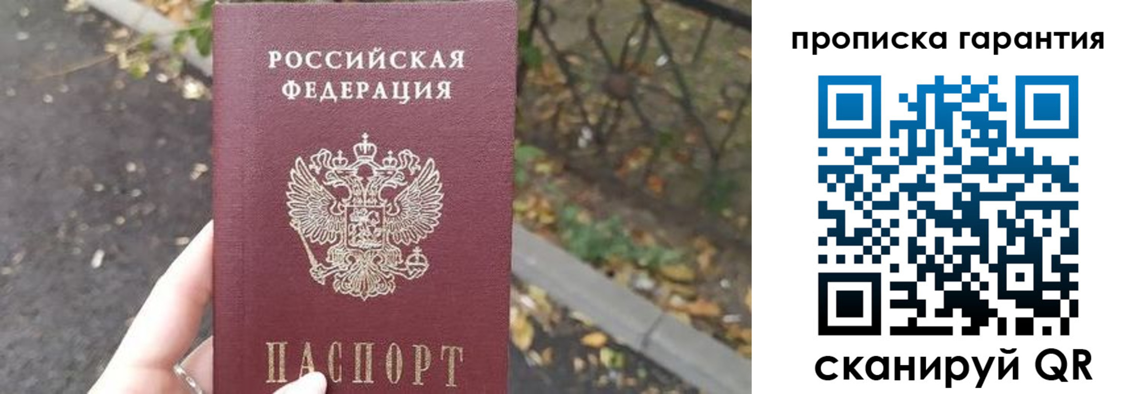 где прописаться в Арске