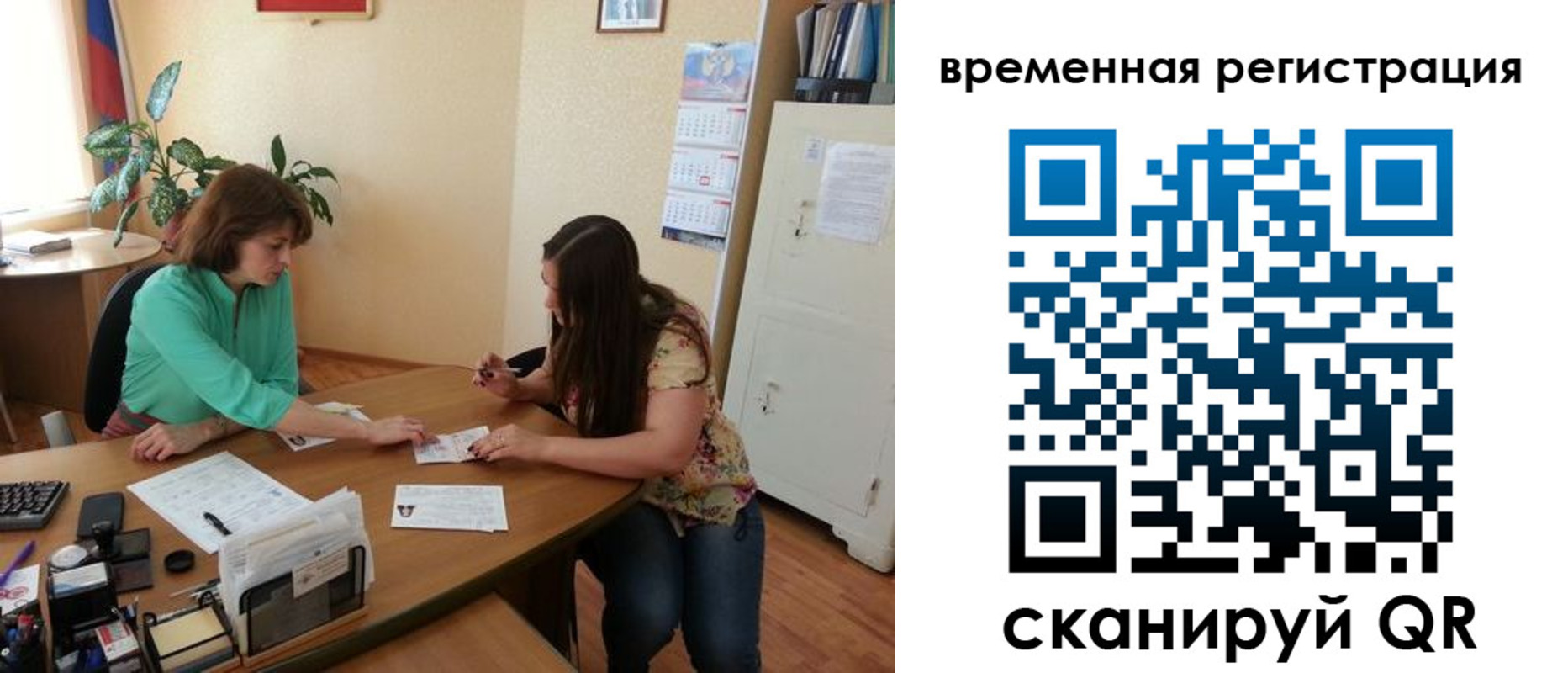 найти адрес прописки в Арске