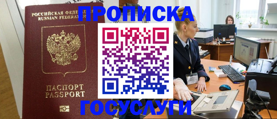 регистрация для школы в Арске