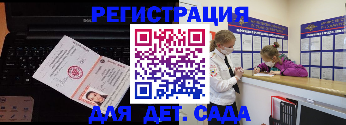 найти адрес прописки в Арске